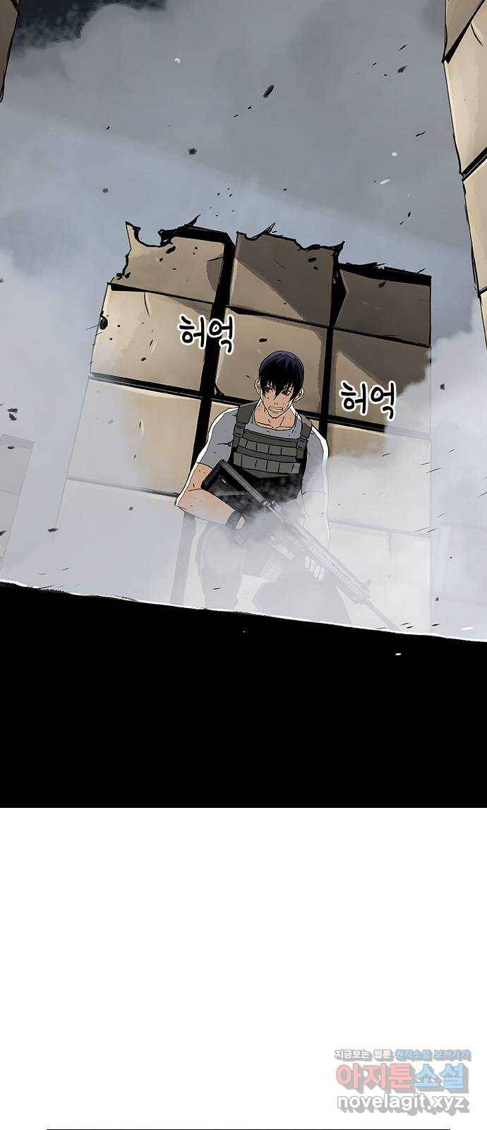 100 21- 약속의 땅 43