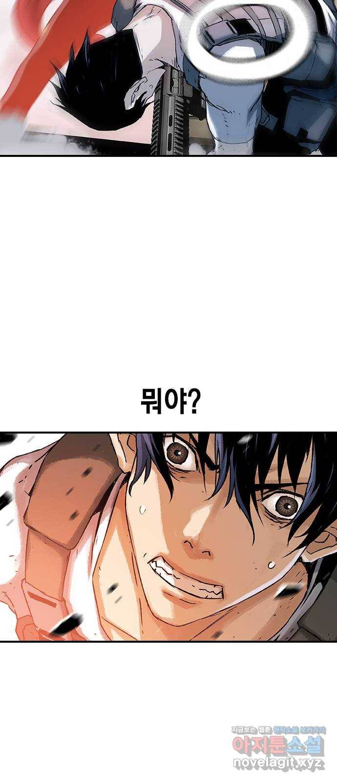100 21- 약속의 땅 46