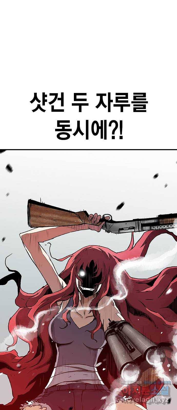 100 21- 약속의 땅 47