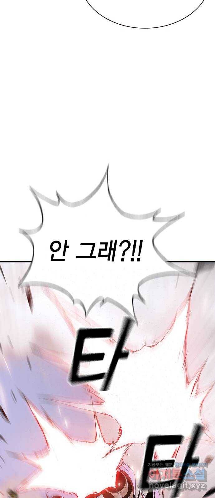 100 21- 약속의 땅 50