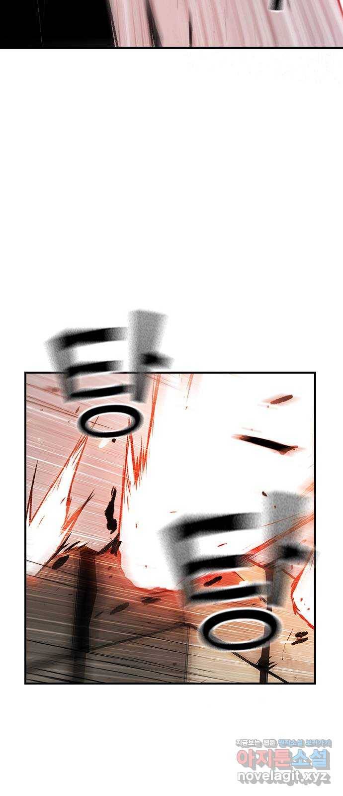 100 21- 약속의 땅 52
