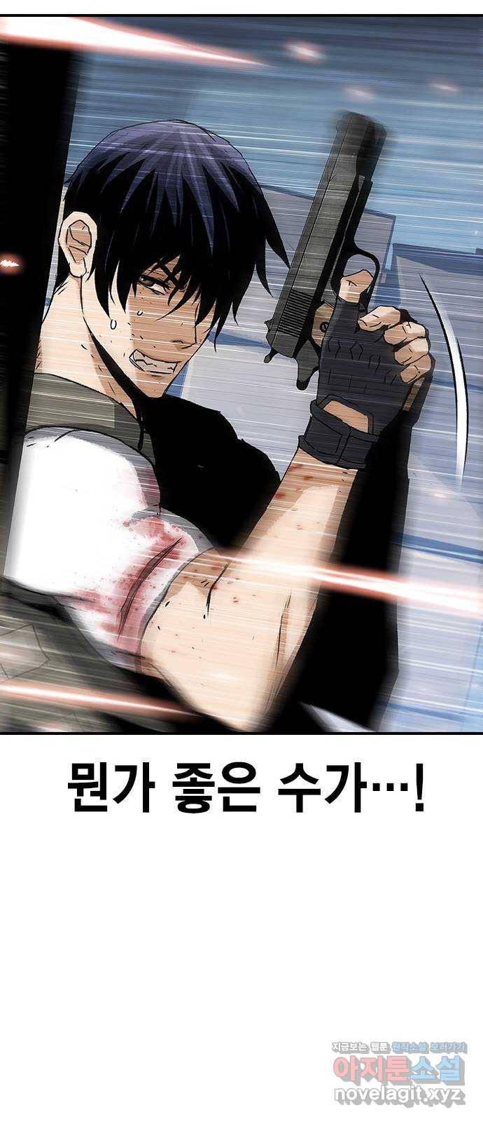 100 21- 약속의 땅 55