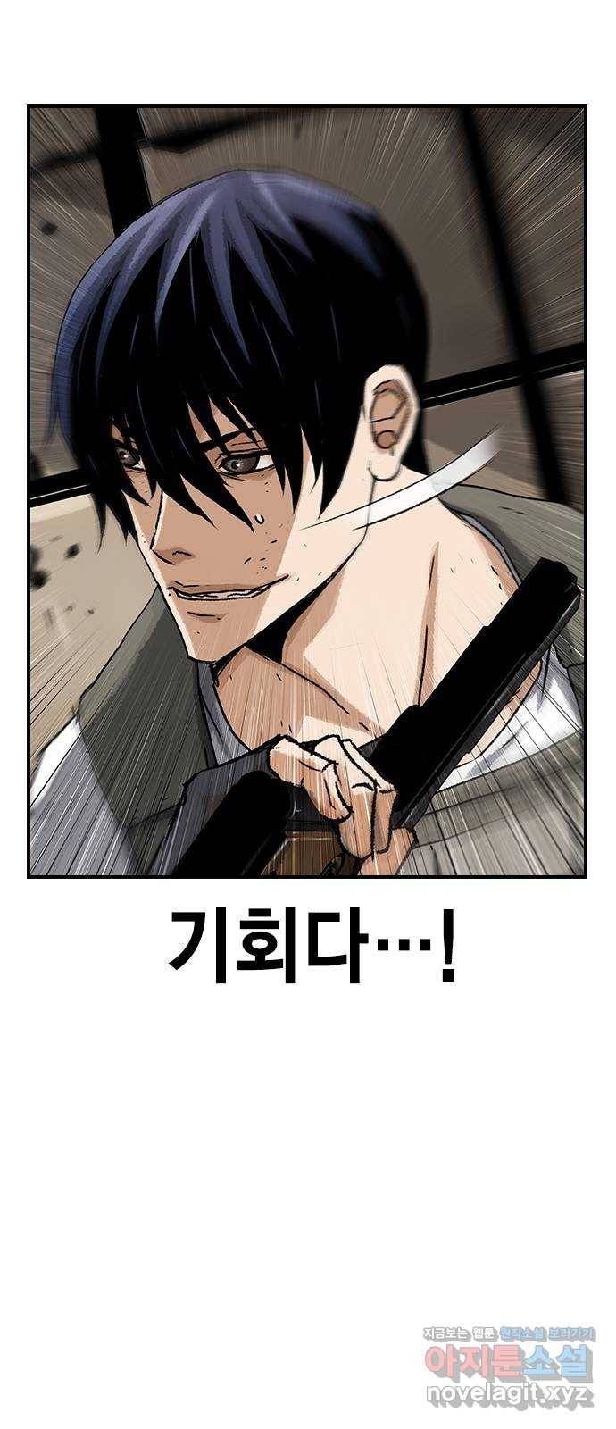 100 21- 약속의 땅 60