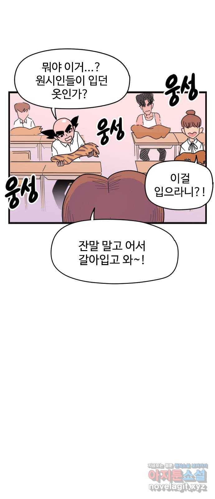 고등매직 47화 - 수행평가 (1) 6