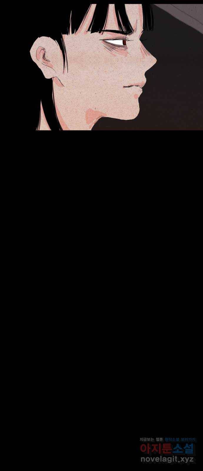 미물 9화 창고 (1) 5
