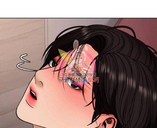 여신강림 203화 1