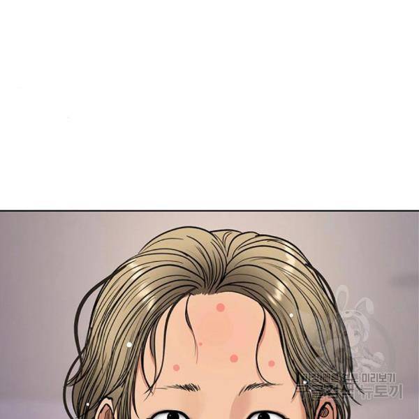 여신강림 203화 4