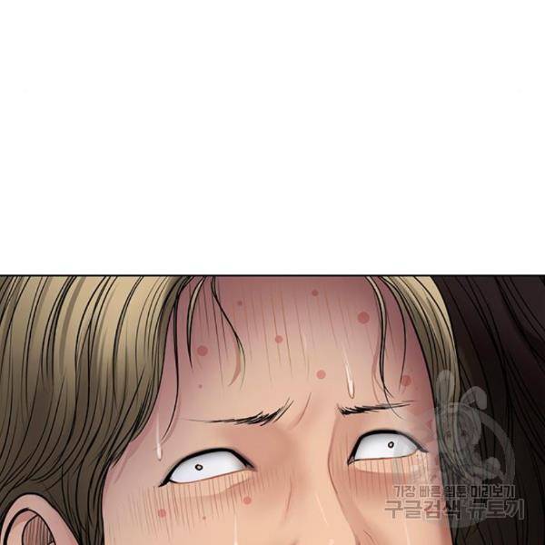 여신강림 203화 13