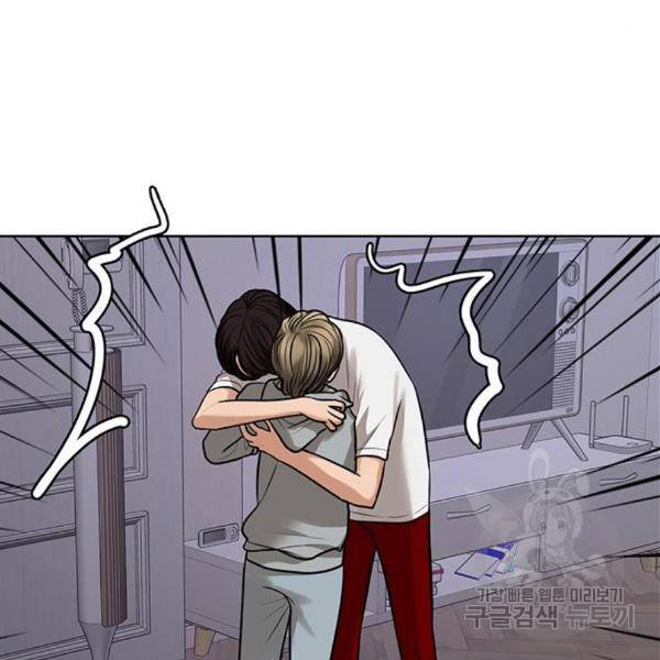 여신강림 203화 15