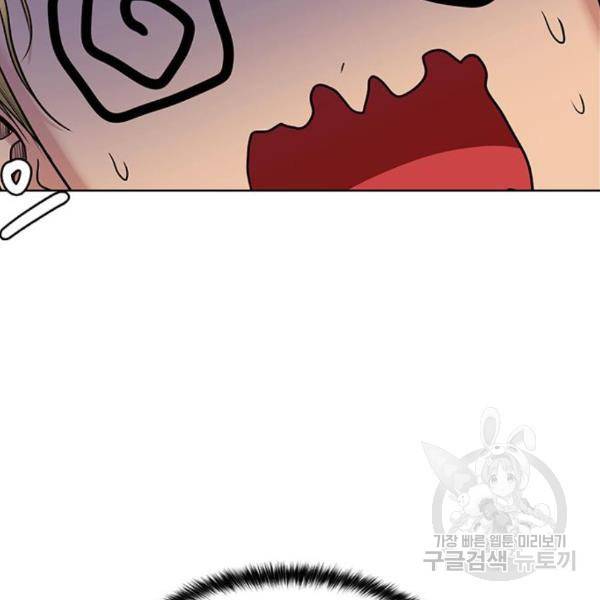 여신강림 203화 18