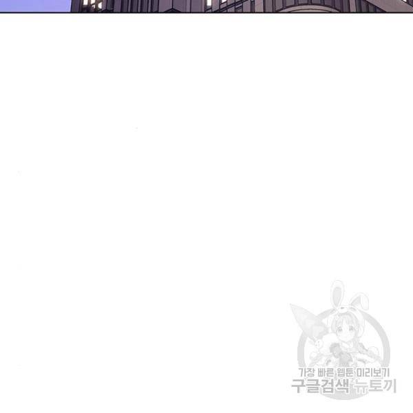 여신강림 203화 21