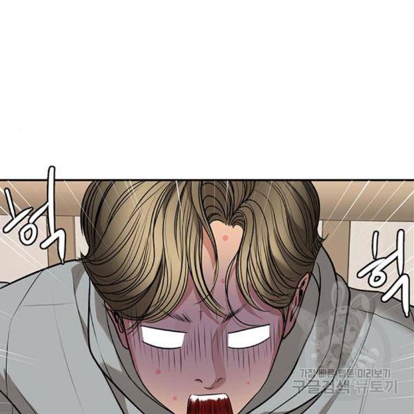 여신강림 203화 27