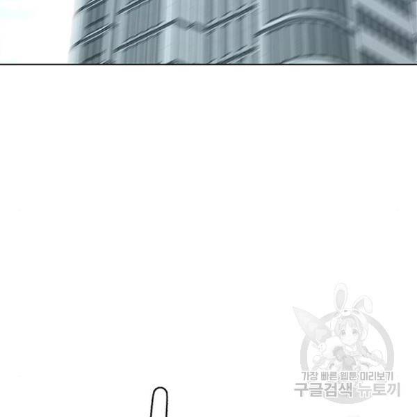 여신강림 203화 41