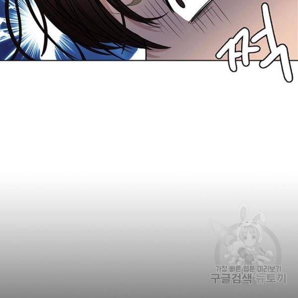 여신강림 203화 50