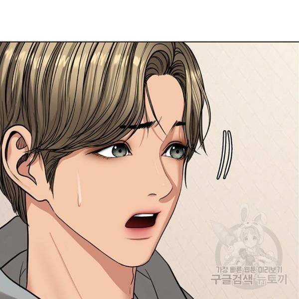 여신강림 203화 65