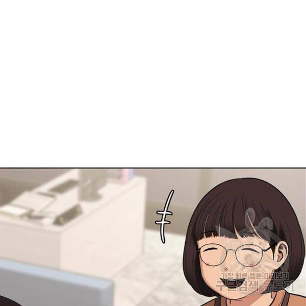 여신강림 203화 113
