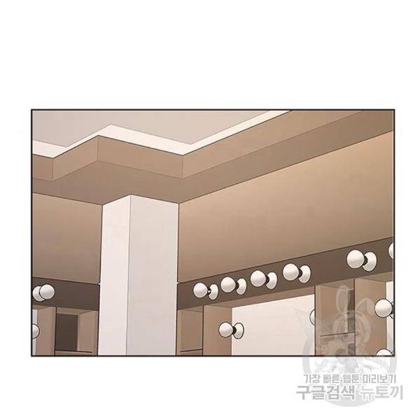 여신강림 203화 125