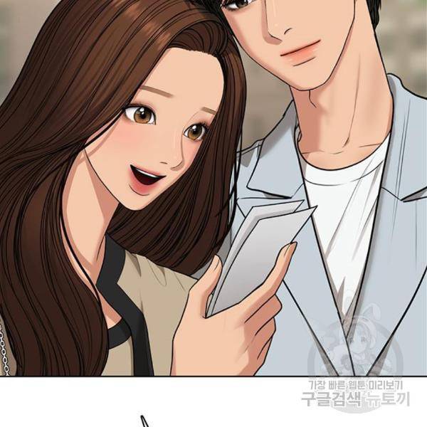 여신강림 203화 149