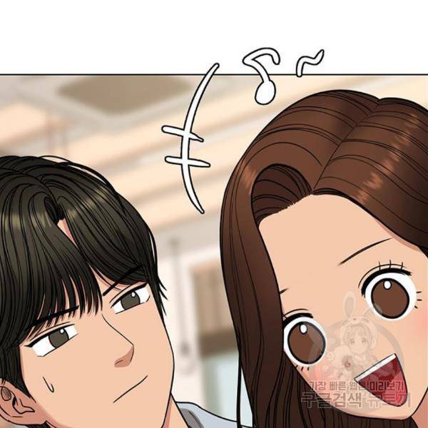 여신강림 203화 158