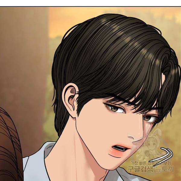 여신강림 203화 167