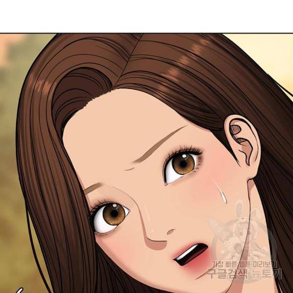 여신강림 203화 170