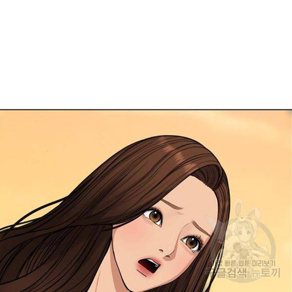 여신강림 203화 175