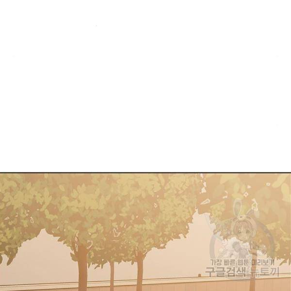 여신강림 203화 182