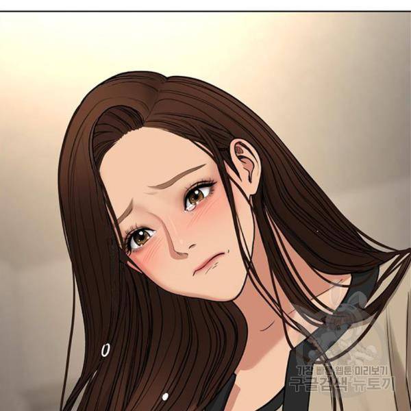 여신강림 203화 197
