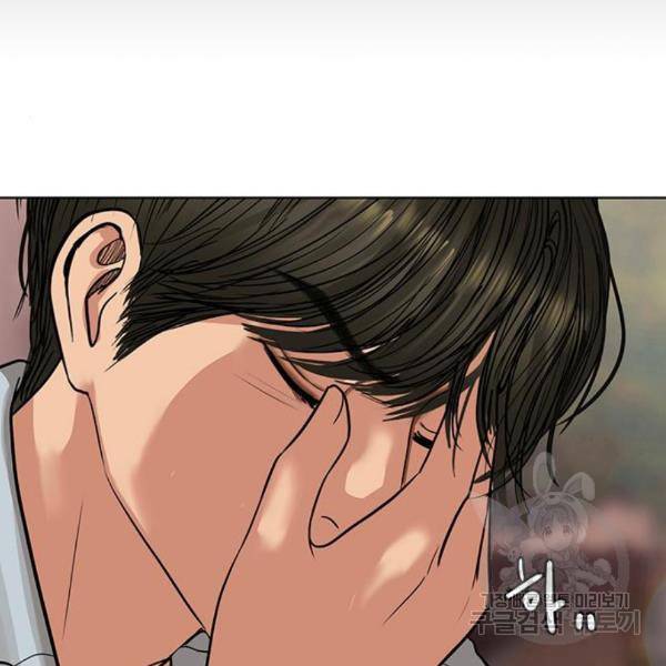 여신강림 203화 211