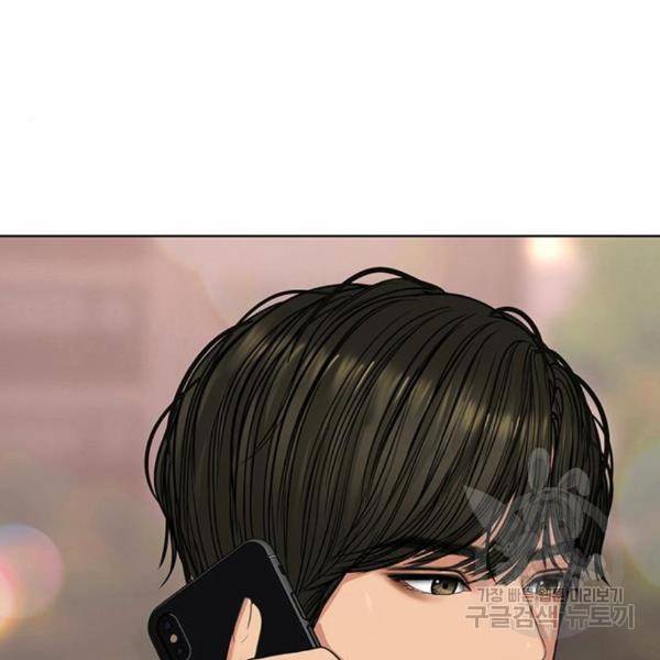 여신강림 203화 215
