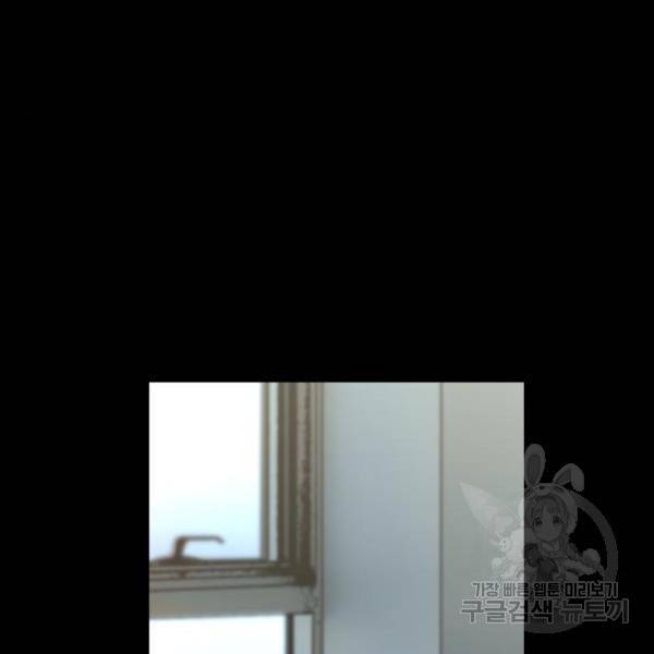 한림체육관 98화 16