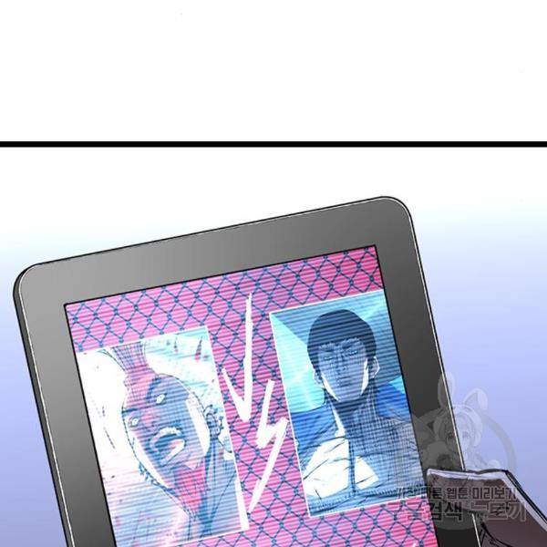 한림체육관 98화 147