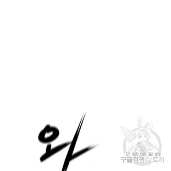 한림체육관 98화 168