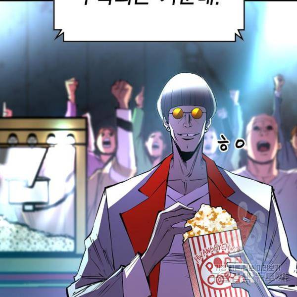 한림체육관 98화 175