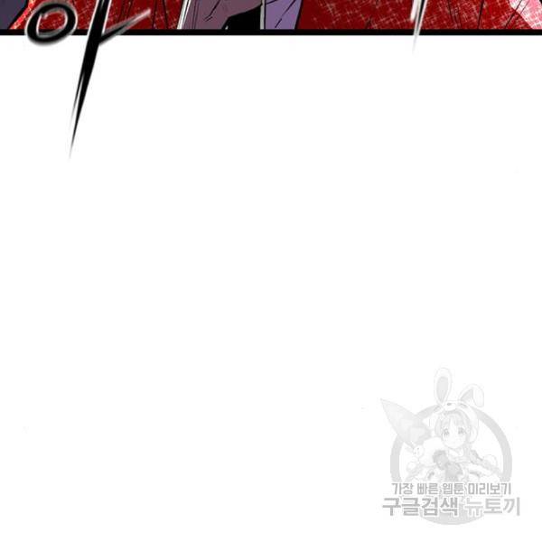 한림체육관 98화 178