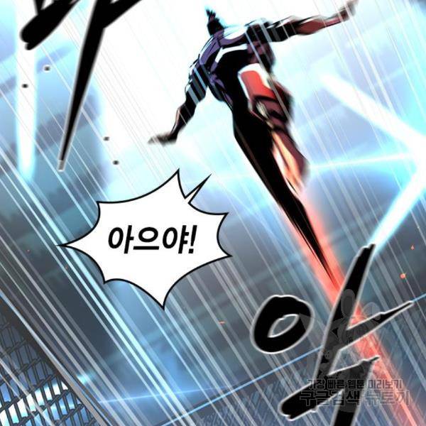 한림체육관 98화 187