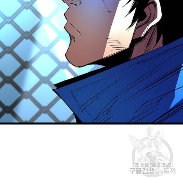 한림체육관 98화 207