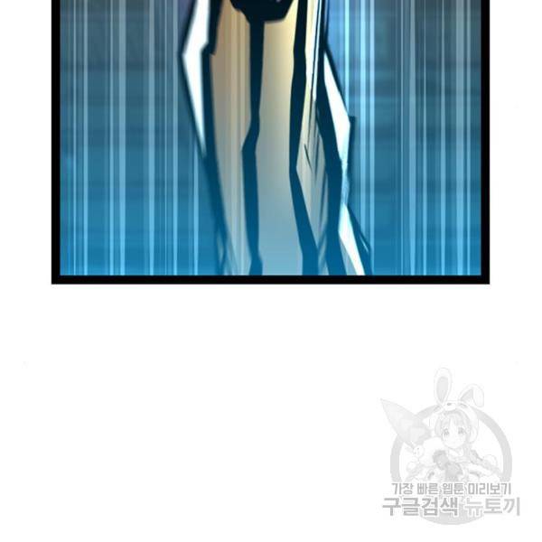 한림체육관 98화 216