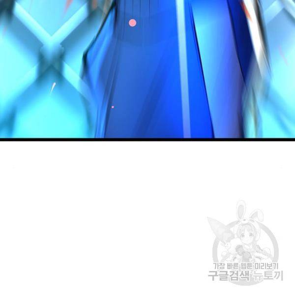 한림체육관 98화 226