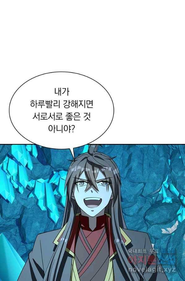 선무제존 179화 56