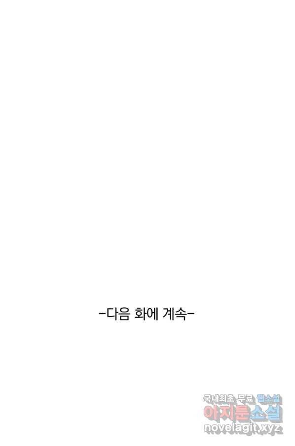 선무제존 179화 64