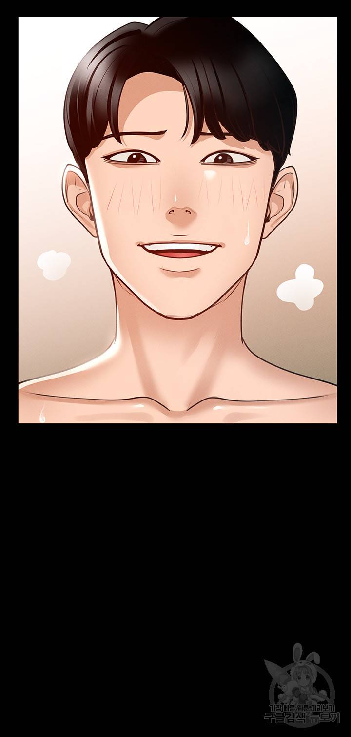 직장관리자 권한 7화 3