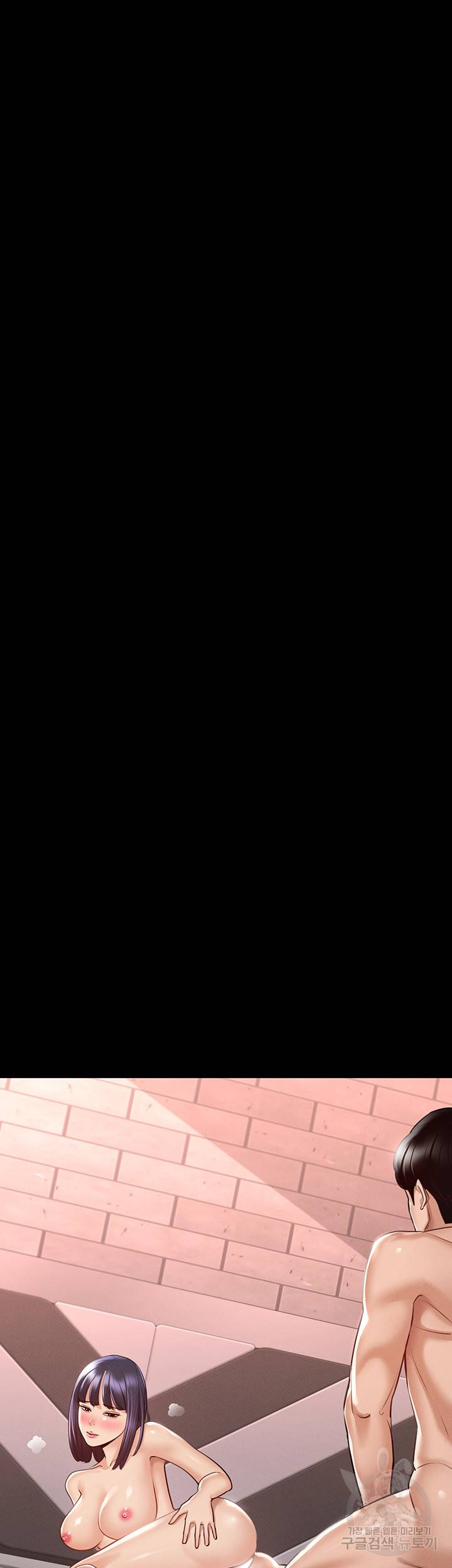 직장관리자 권한 7화 5