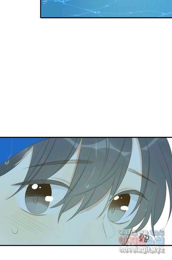 너랑 나랑 하면 152화 14
