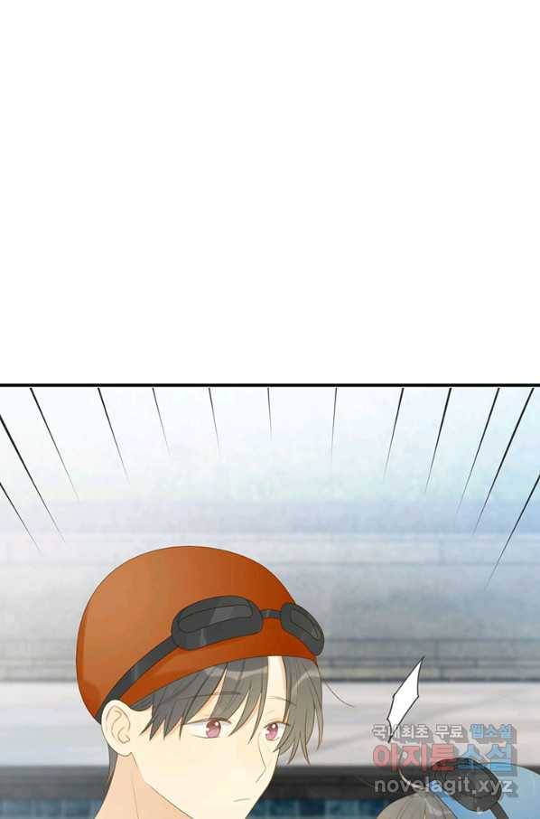 너랑 나랑 하면 152화 15