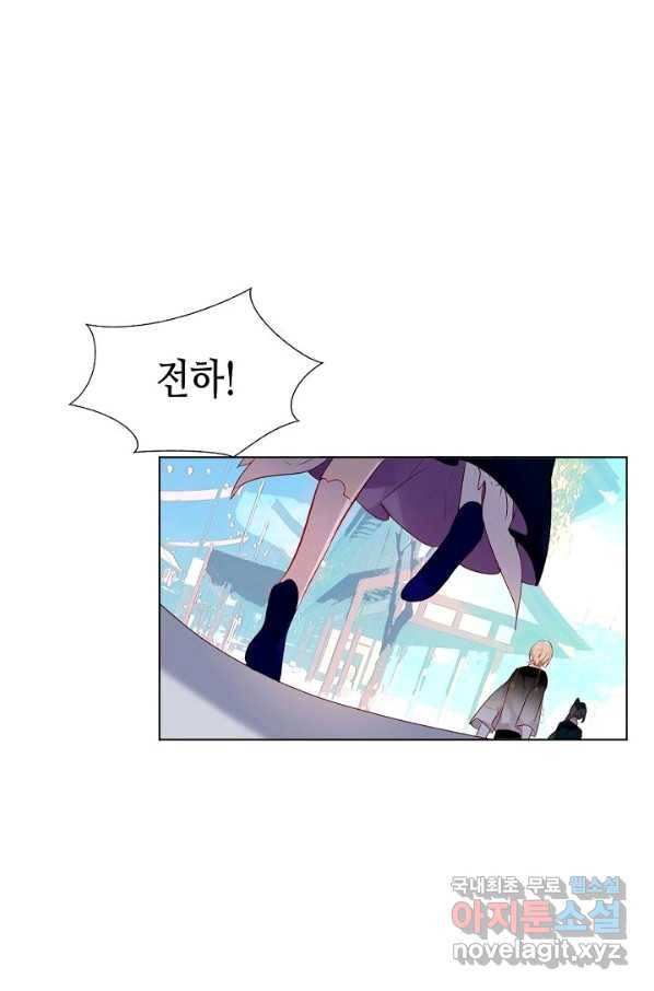 태자비는 미소년 게임이 하고 싶다 147화 31