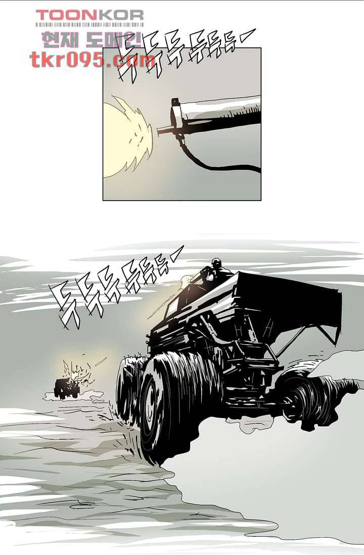 네크로맨서 28화 5