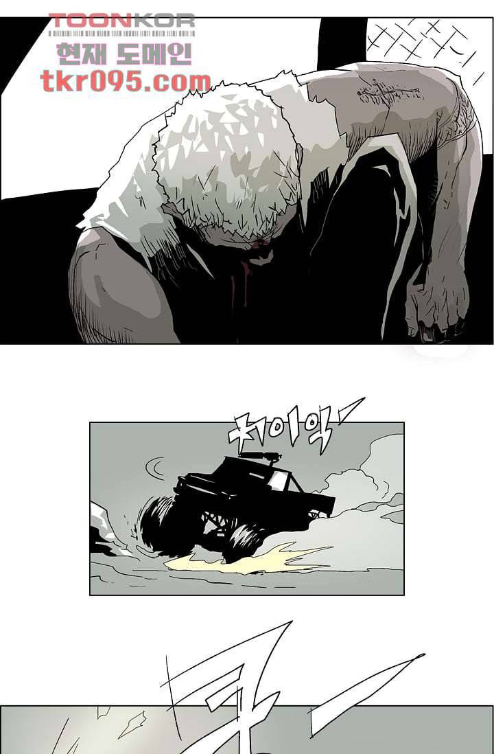 네크로맨서 28화 16
