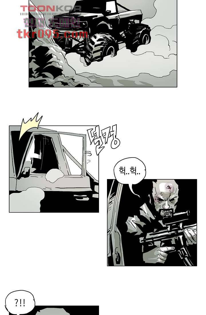 네크로맨서 28화 20