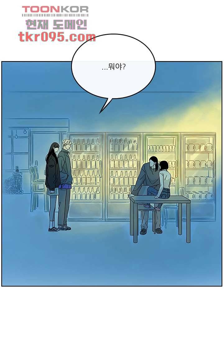 머리 위로 부는 바람 31화 3